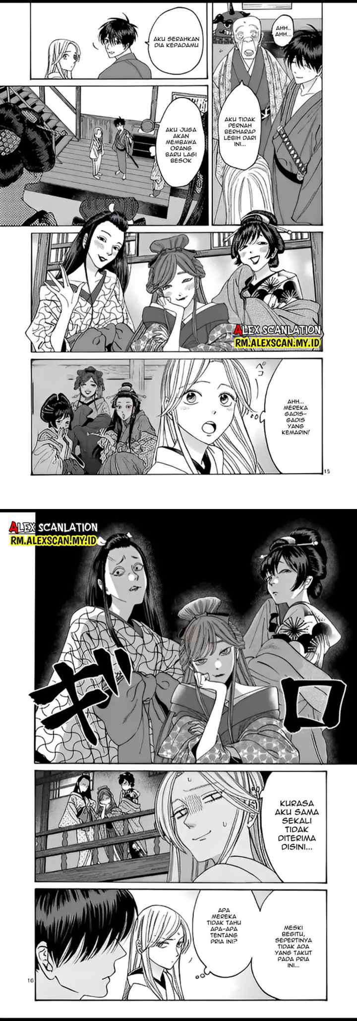 Hotaru no Yomeiri chapter 5 halaman 9