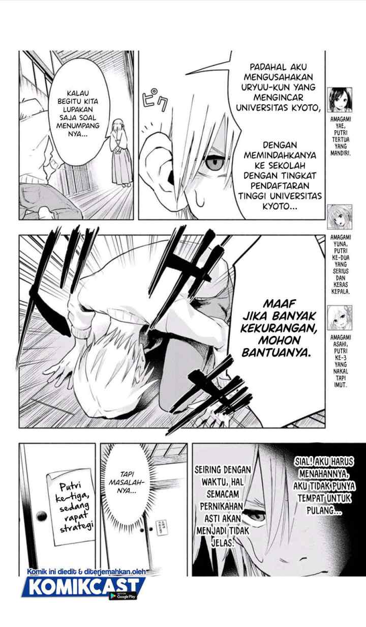 Amagami-san Chi no Enmusubi chapter 2.1 halaman 4