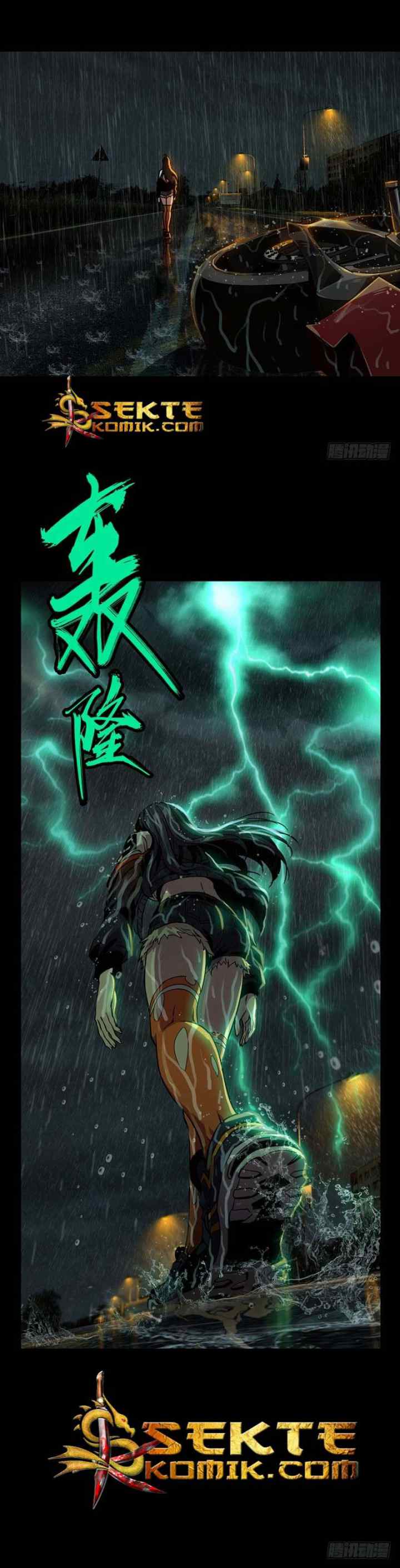 Da Xiang Wuxing chapter 10 halaman 18