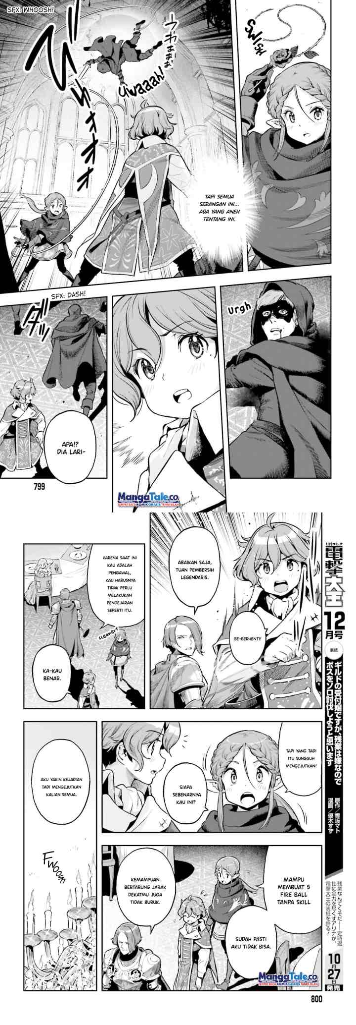Genkaigoe no Skill wa, Tenseisha ni shika Atsukaenai: Over Limit Skill Holder chapter 21 halaman 5