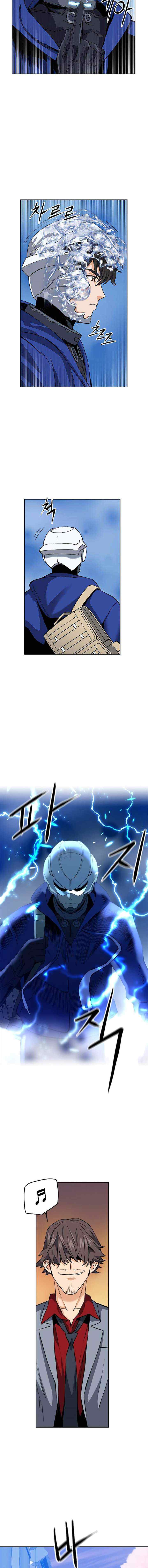 Seoul Station Druid chapter 24 halaman 7