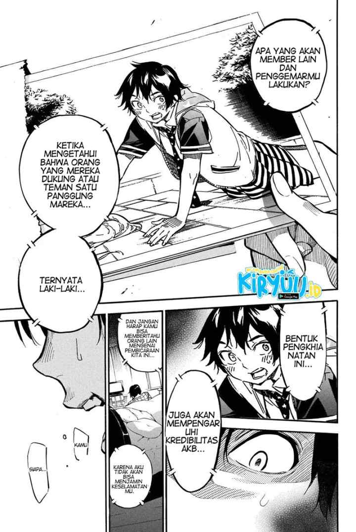 AKB49 - Renai Kinshi Jourei chapter 248 halaman 17