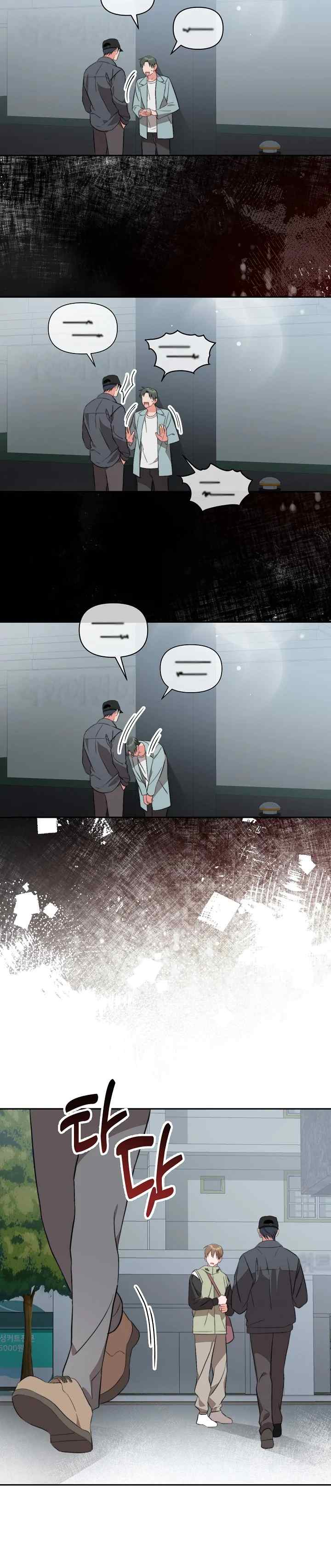 Masquerade chapter 17 halaman 17