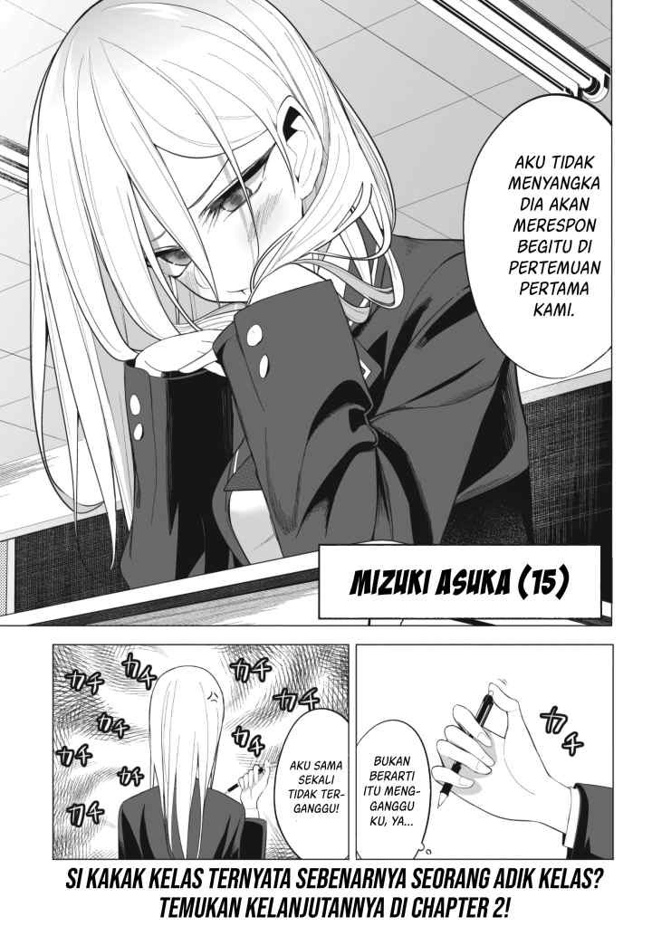 Mizuki-senpai no Koi Uranai chapter 1 halaman 13