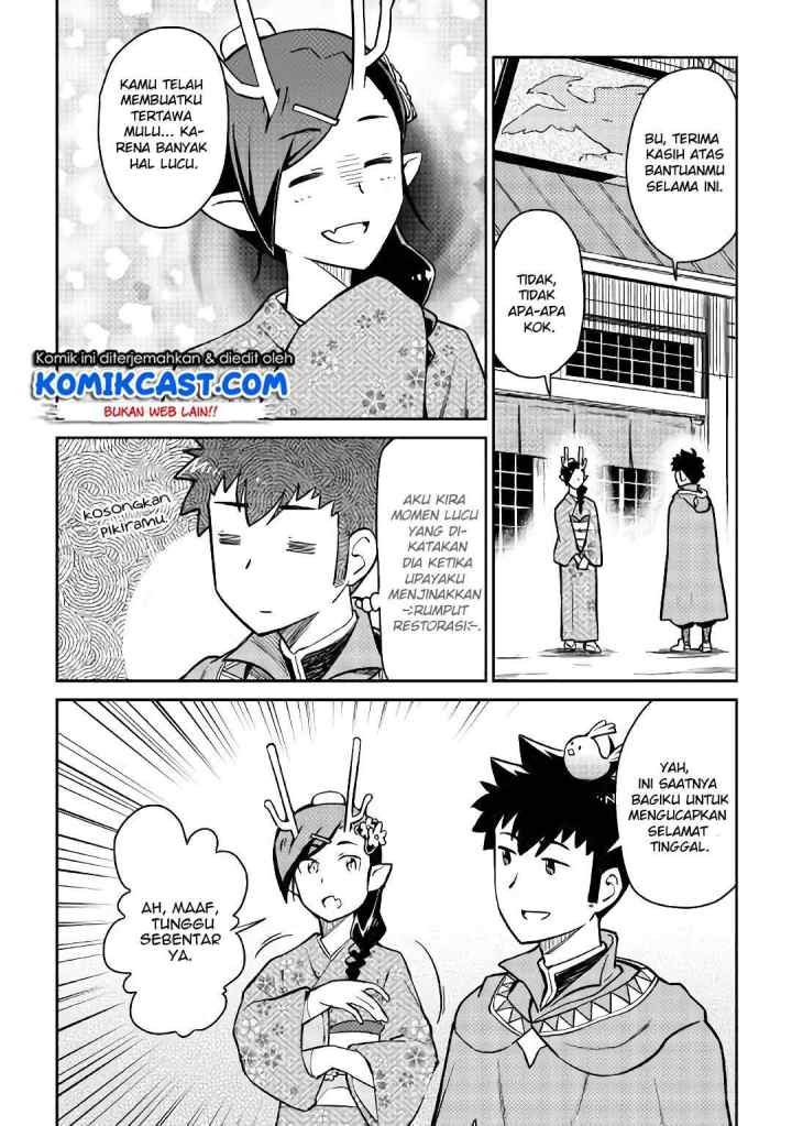 Toaru Ossan no VRMMO Katsudouki chapter 46 halaman 13