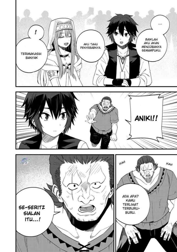 Dorei Shounin shika Sentakushi ga Nai desu yo? Harem? Nani Sore Oishii no? chapter 32.2 halaman 5
