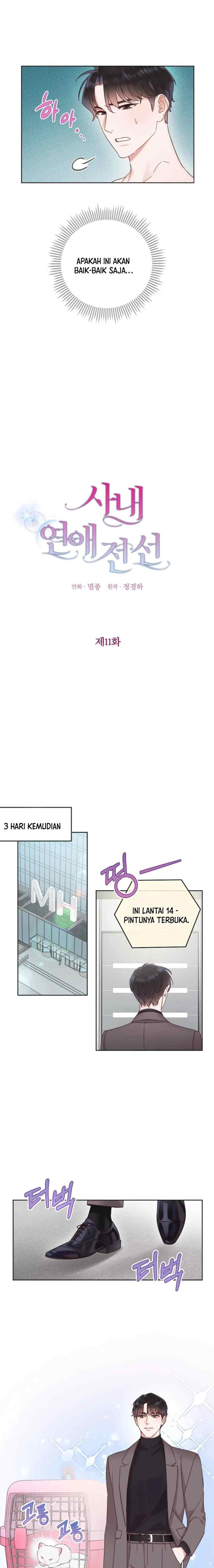 Office Romance Front chapter 11 halaman 7