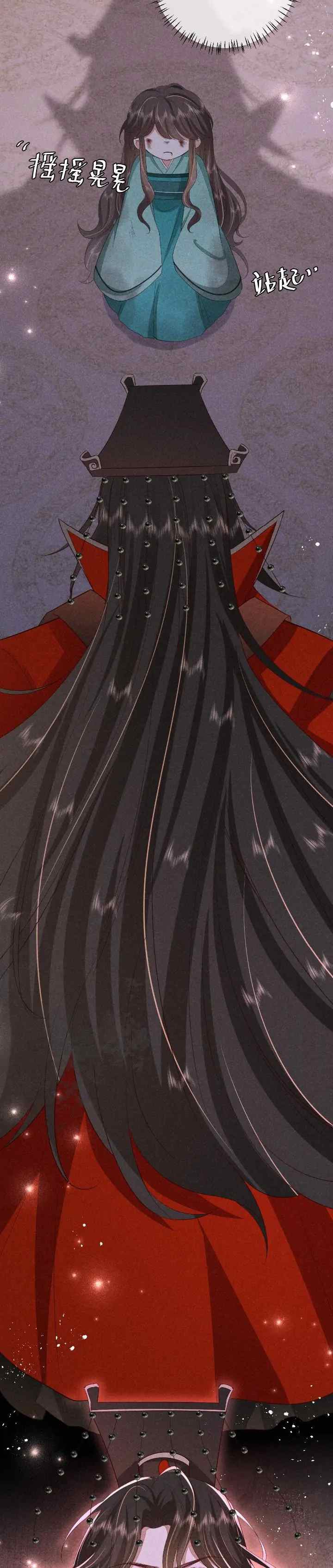 Surviving as a Tyrant's Daughter chapter 107 halaman 7