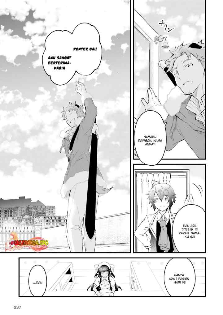 Seikatsu Mahou wa Hazure Skill janai chapter 2.3 halaman 4