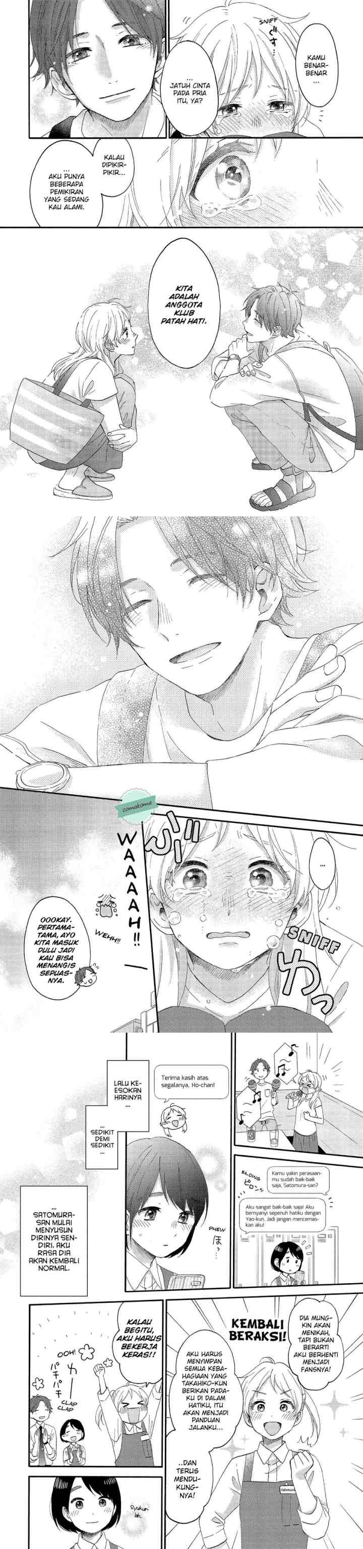 Hananoi-kun to Koi no Yamai chapter 26 halaman 12