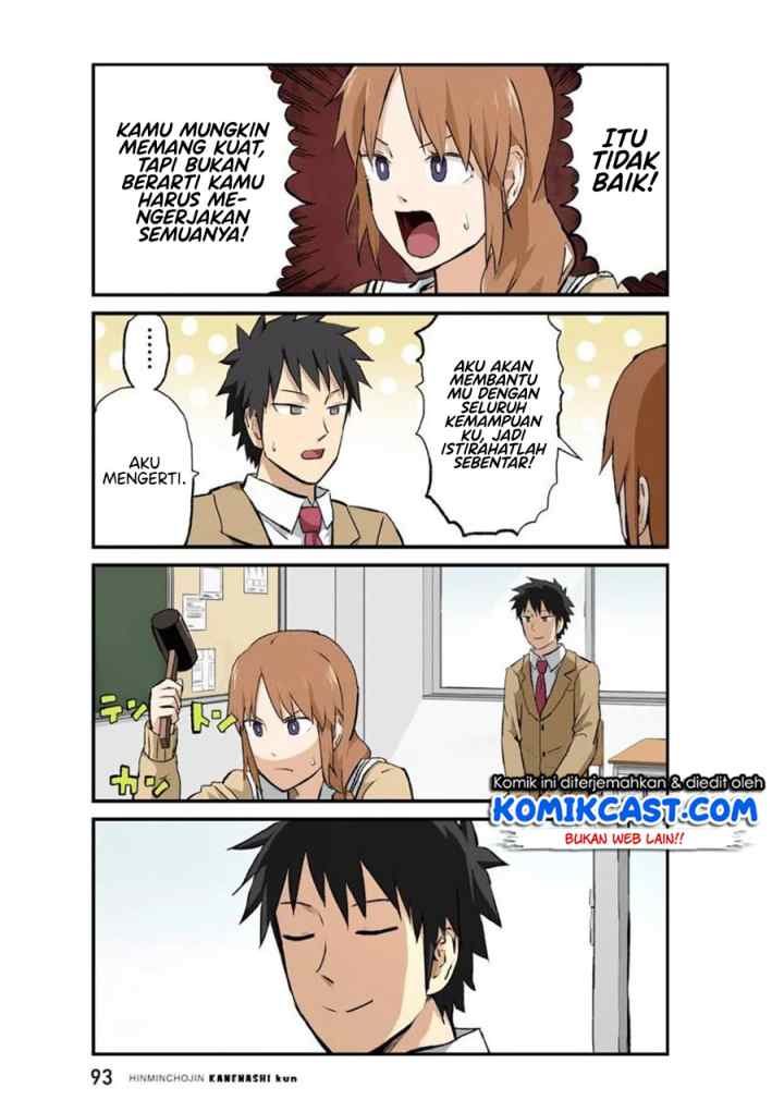 Hinmin Choujin Kanenashi-kun chapter 33 halaman 12