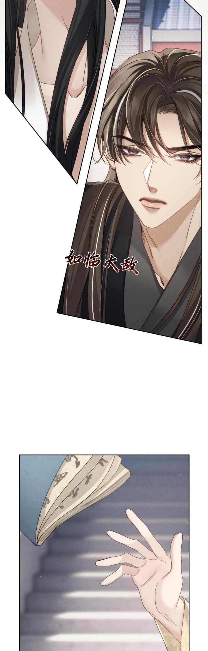 The Protagonist Just Wants to Be in Love chapter 159 halaman 9