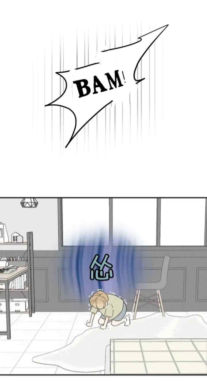 Salt Friend chapter 137 halaman 4
