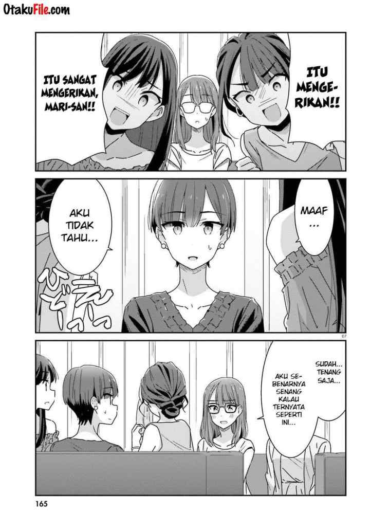 Akarui Kioku Soushitsu chapter 17 halaman 7