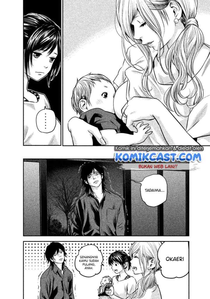 Hare-Kon chapter 150 halaman 7