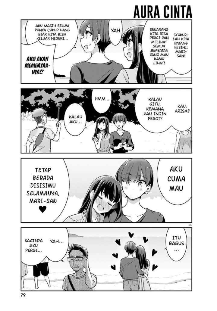Akarui Kioku Soushitsu chapter 51 halaman 5