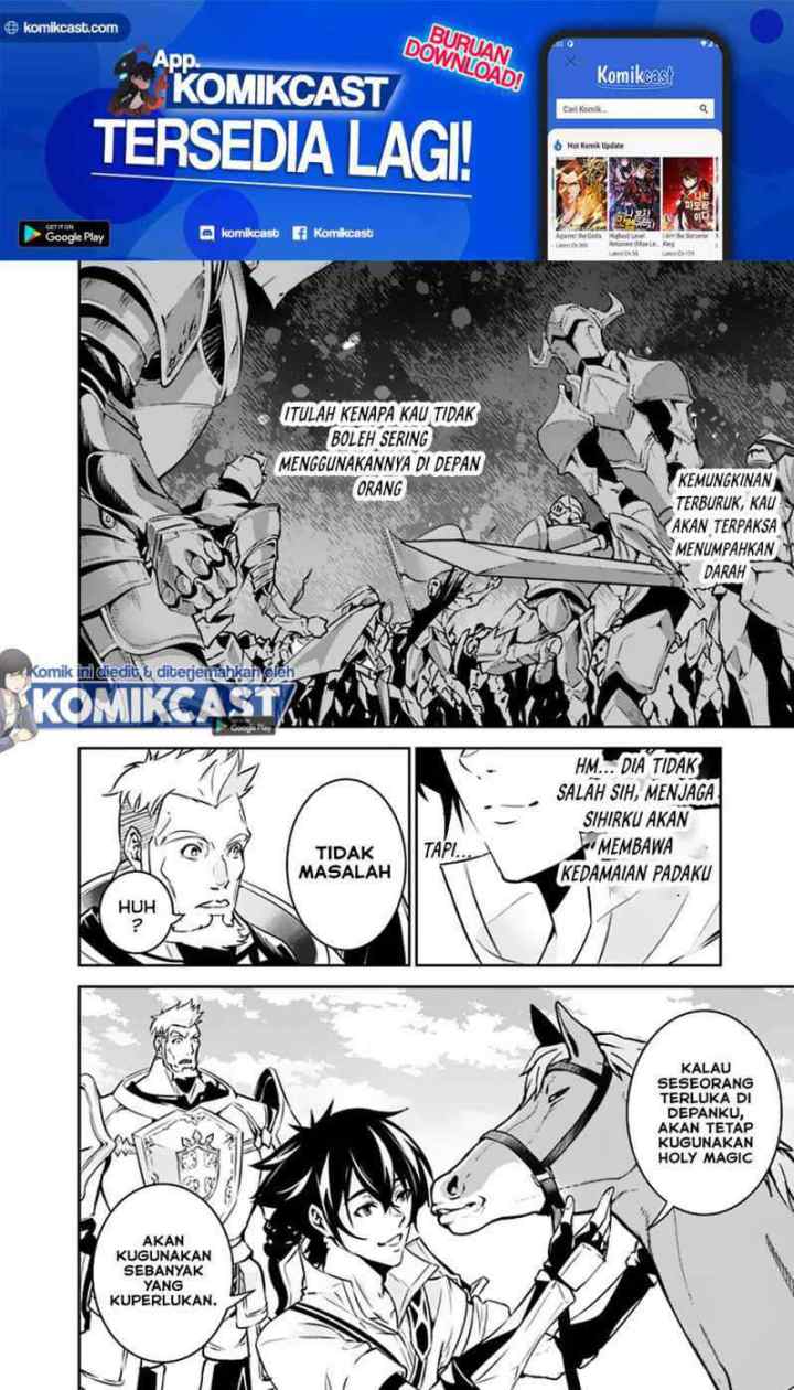 Shijou Saikyou no Mahou Kenshi, F Rank Boukensha ni Tensei Suru chapter 33 halaman 15