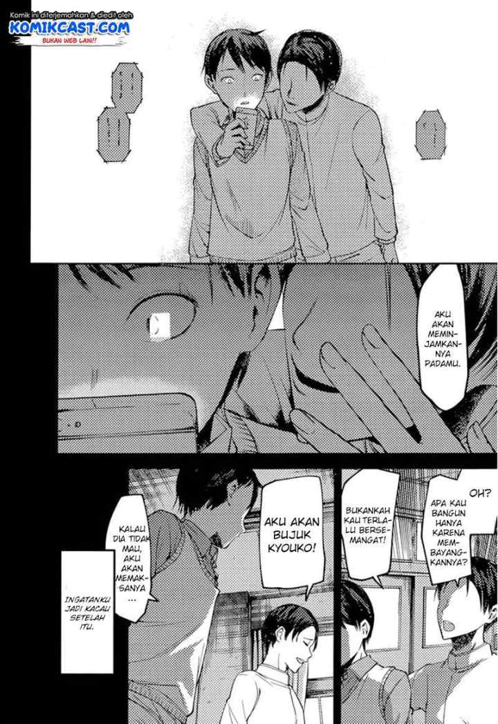 Kaguya-sama wa Kokurasetai: Tensai-tachi no Renai Zunousen chapter 88 halaman 13