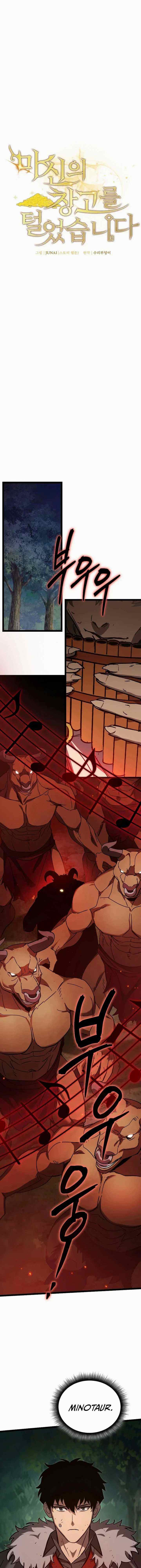 I Robbed The Storehouse Of The God chapter 26 halaman 9