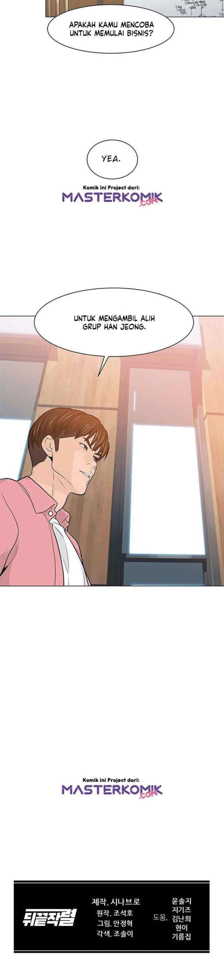 From the Grave and Back chapter 15 halaman 18
