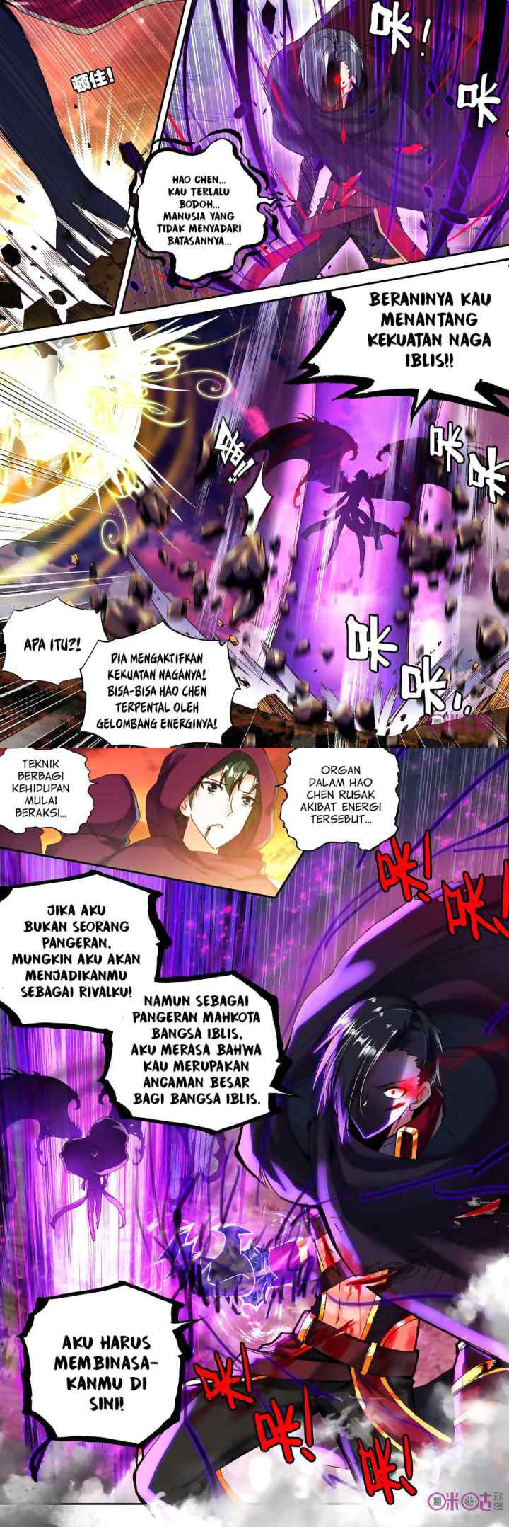 Shen Yin Wang Zuo chapter 136 halaman 5