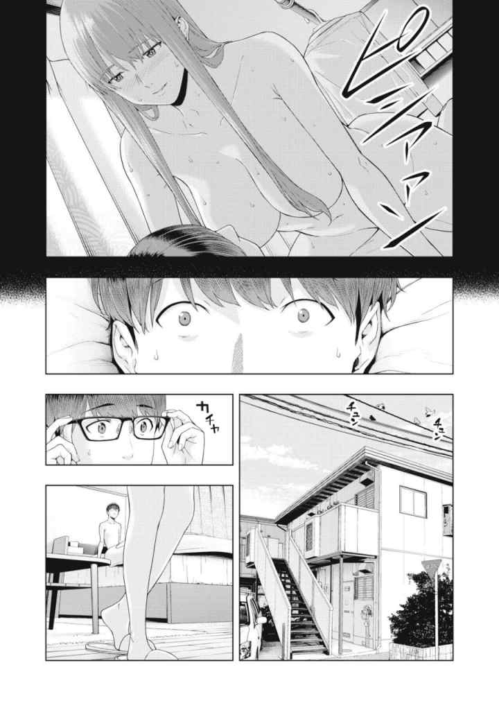 Kanojo no Tomodachi chapter 19 halaman 4