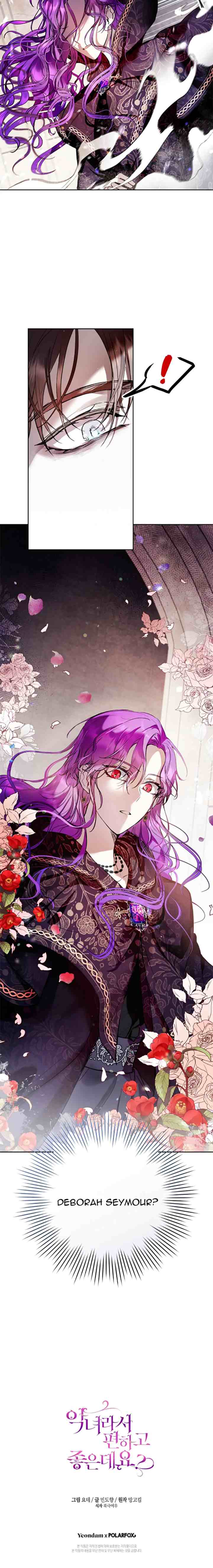 Isn't Being A Wicked Woman Much Better? chapter 9 halaman 16