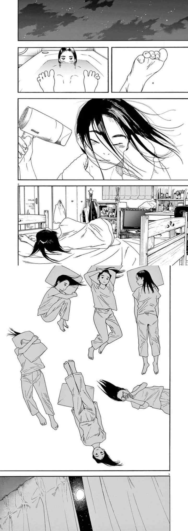 Kimi wa Houkago Insomnia chapter 27 halaman 4