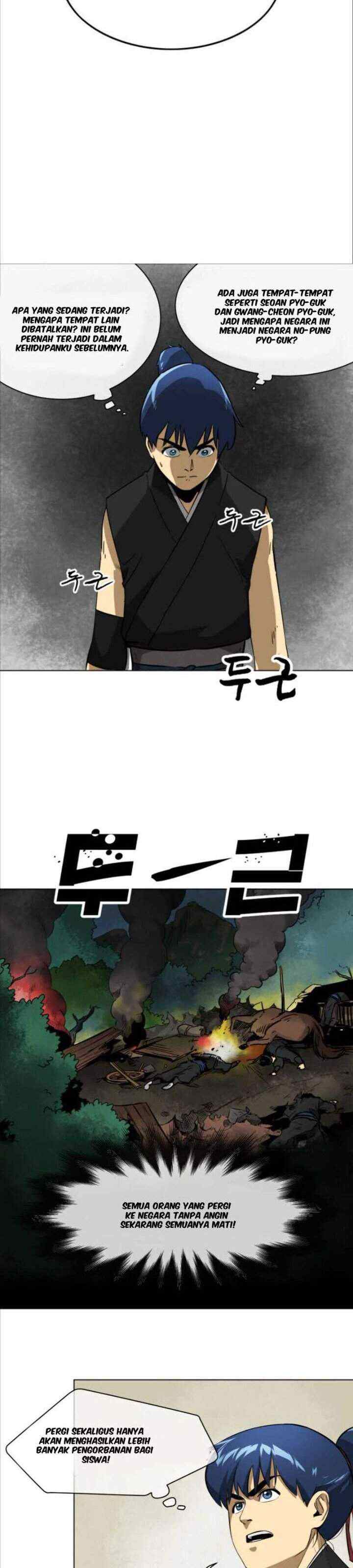 Infinite Level Up in Murim chapter 11 halaman 7