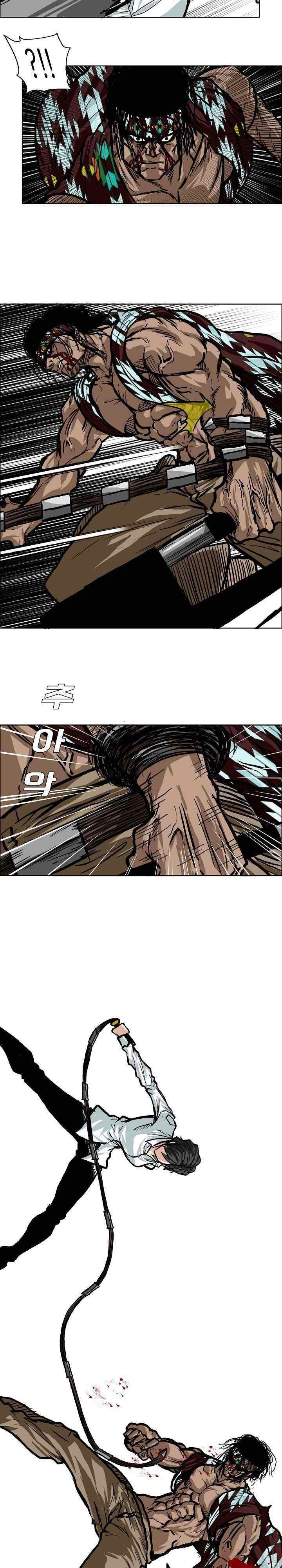 Boss in School chapter 101 halaman 10