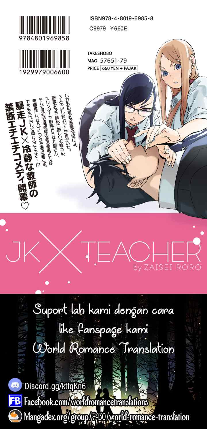Joshikousei to Seishokusha-san chapter 10 halaman 12