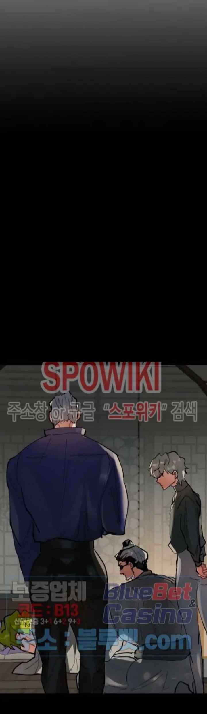 Daemuljeon chapter 10 halaman 6