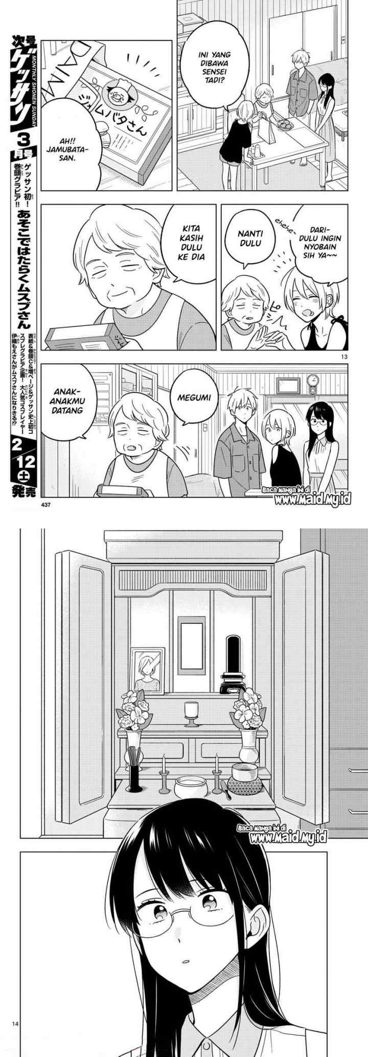 Sensei wa Koi wo Oshierarenai chapter 44 halaman 8