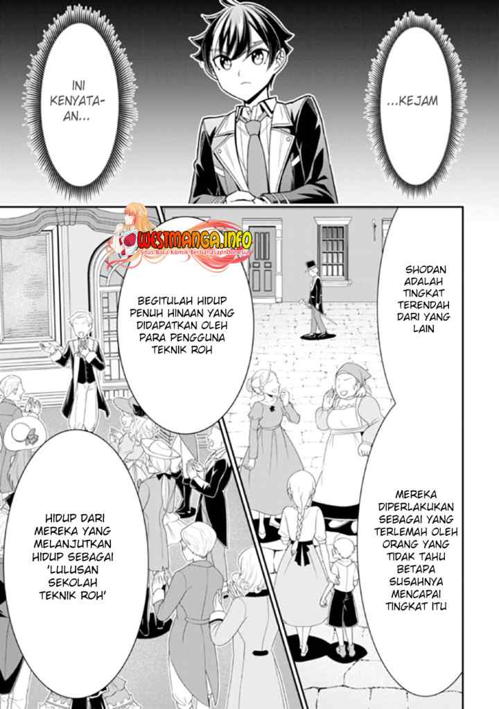 Tensei Gotoki De Nigerareru To Demo, Niisan? chapter 16.1 halaman 12