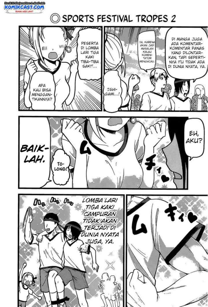 Kaguya-sama wa Kokurasetai: Tensai-tachi no Renai Zunousen chapter 87 halaman 14