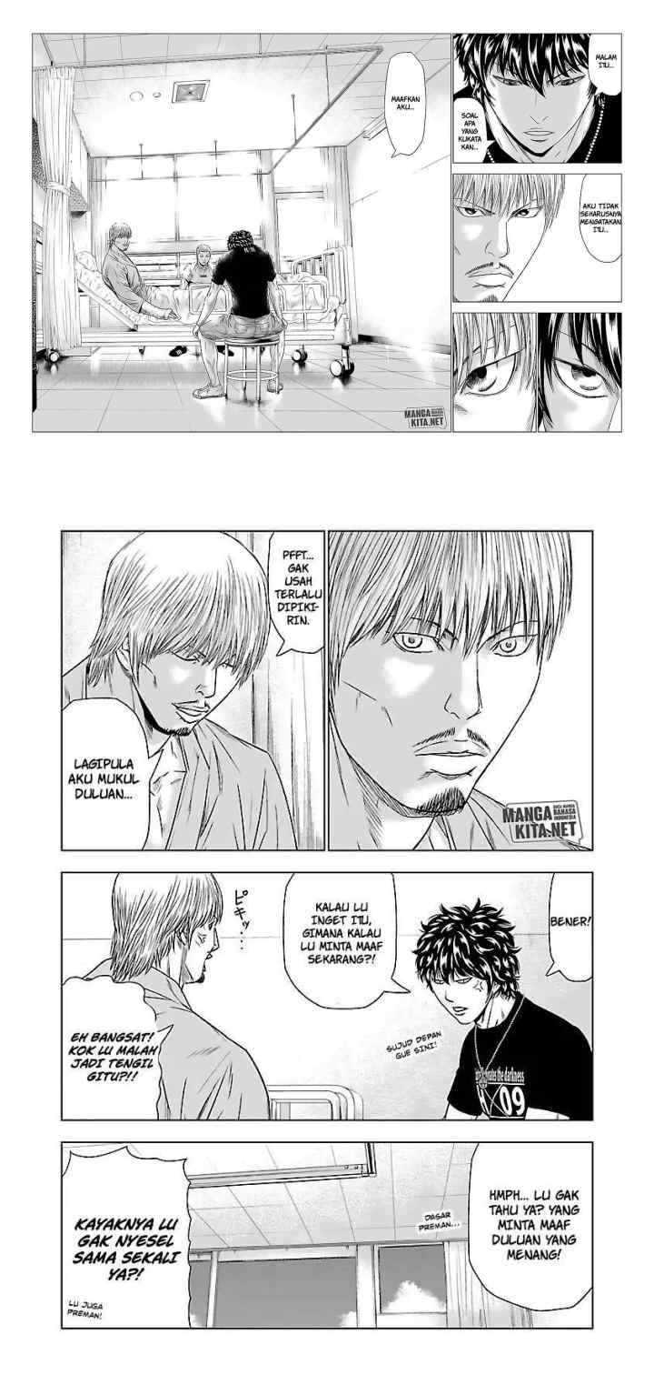 Out (Mizuta Makoto) chapter 47 halaman 13