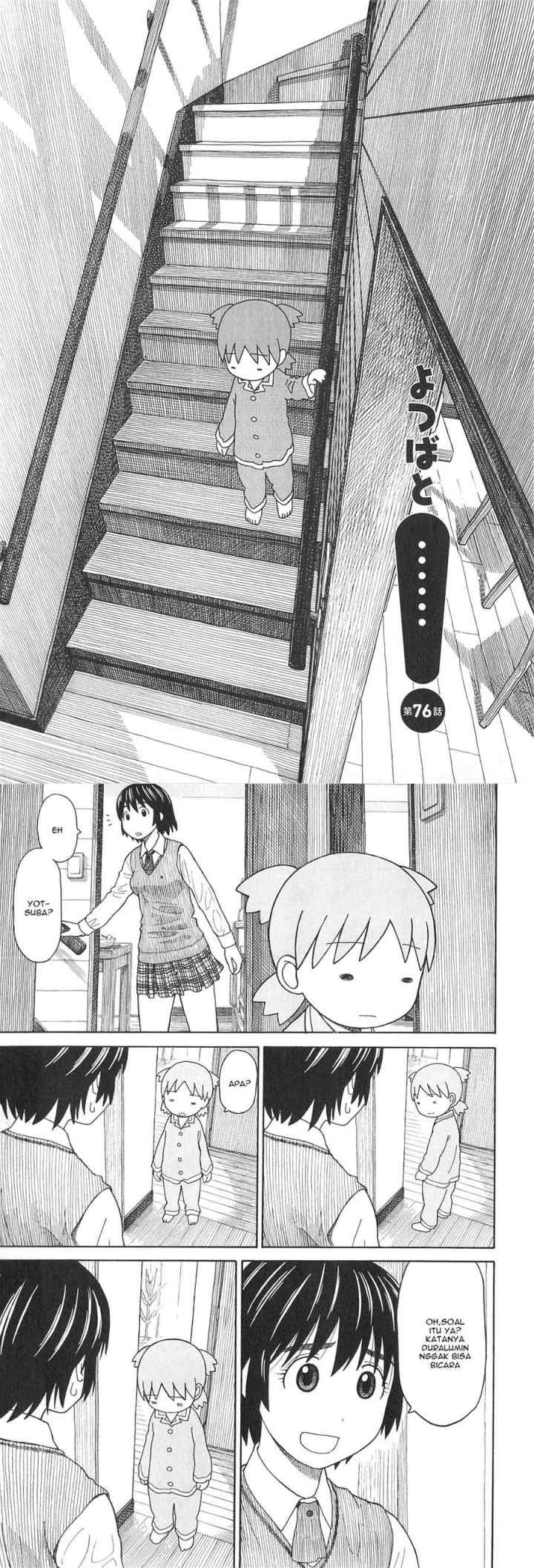 Yotsuba to! chapter 76 halaman 4