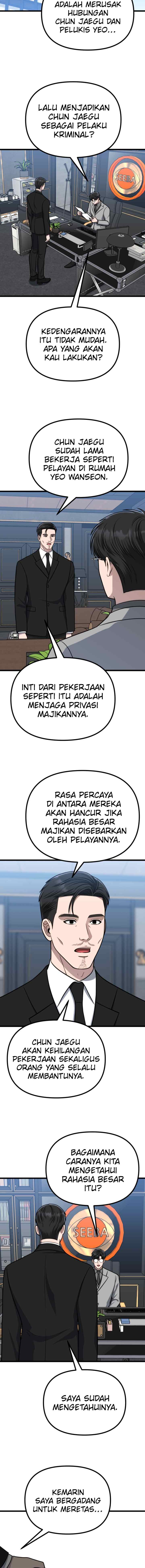 Father Like A Dog chapter 48 halaman 5