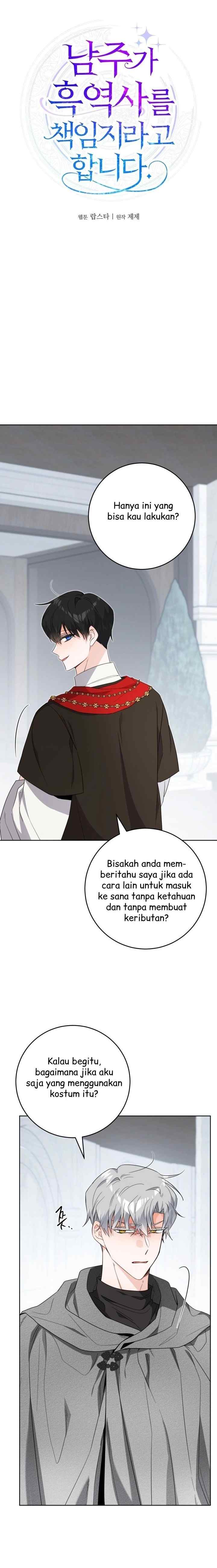 I Had to Take Responsibility for the Male Lead's Dark Past chapter 86 halaman 7