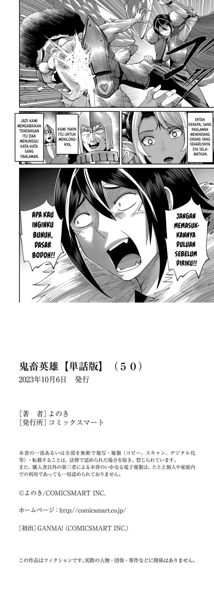 Kichiku Eiyuu chapter 50 halaman 11