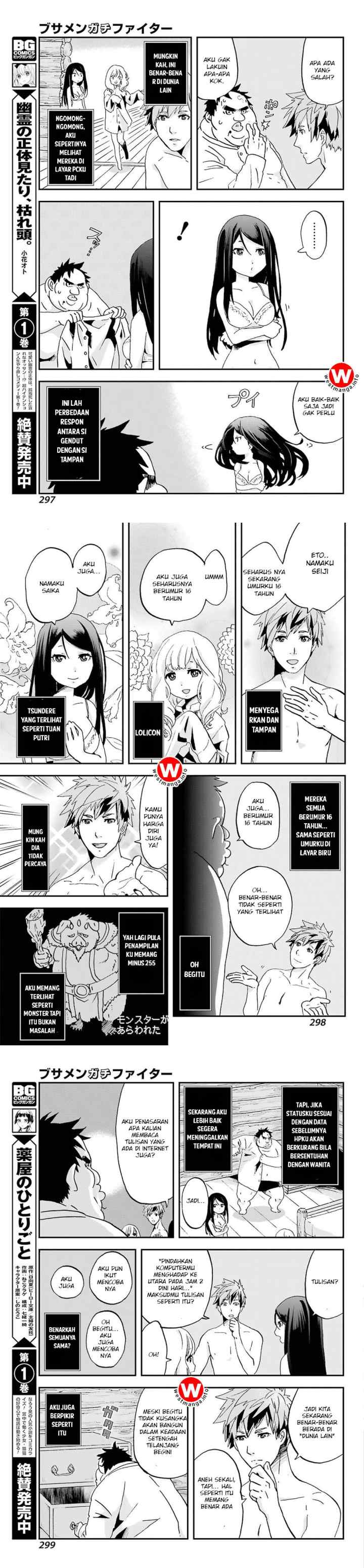 Busa-men Gachi Fighter chapter 1 halaman 9