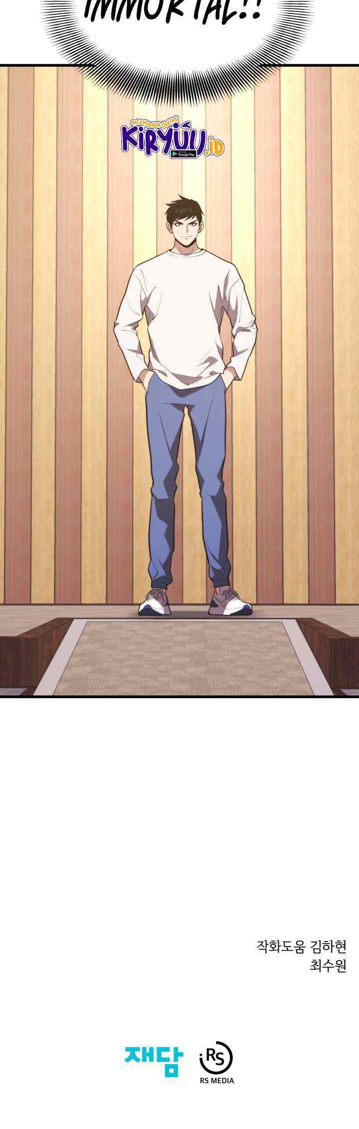 Seoul Station Necromancer chapter 46 halaman 20