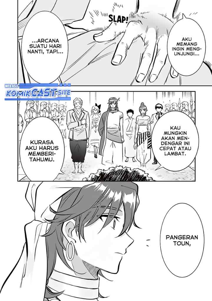 Jimina Ken Sei Wa Sore Demo Saikyoudesu chapter 72 halaman 13