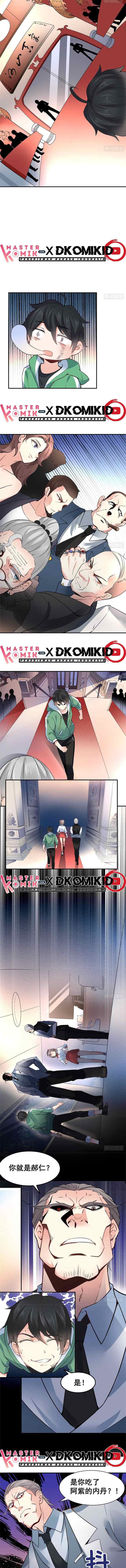 Dragon King Son chapter 1 halaman 11
