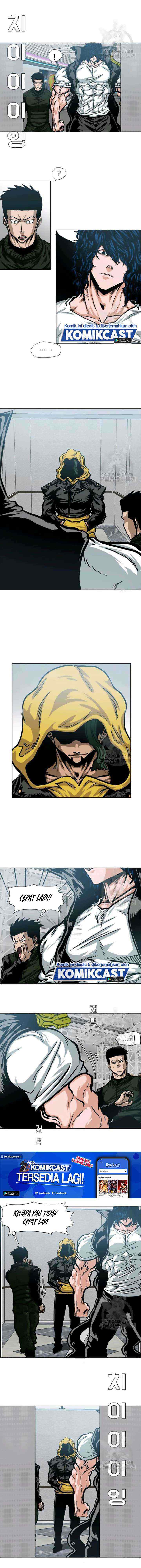 Rooftop Sword Master chapter 61 halaman 5