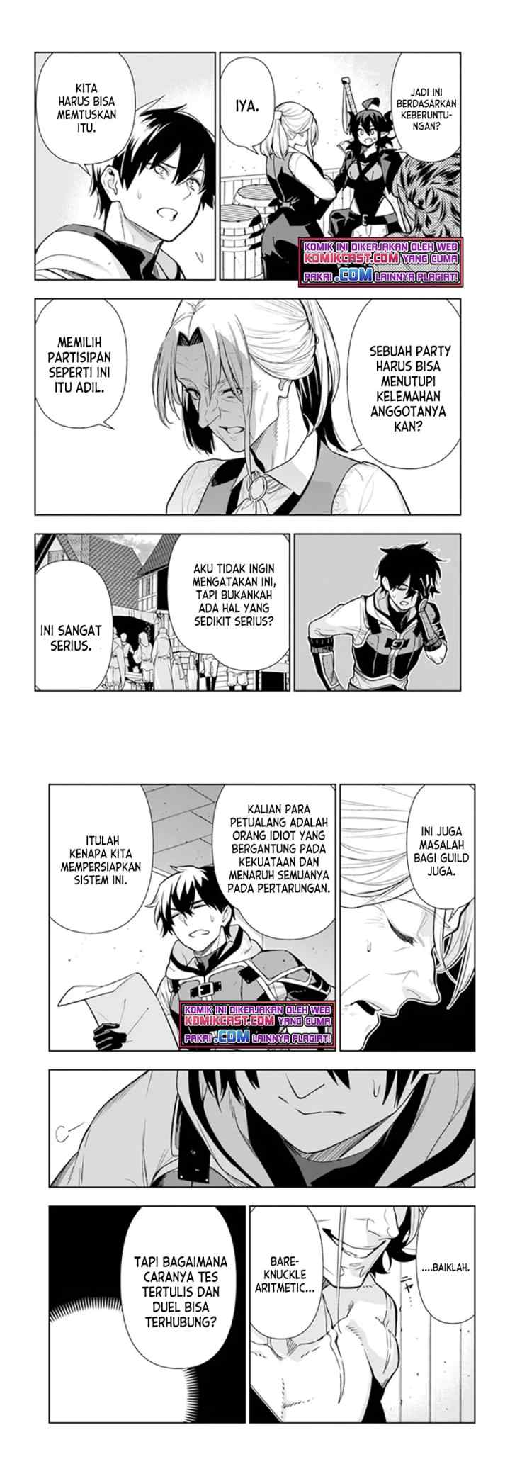 Ningen Fushin no Boukenshatachi ga Sekai o Sukuu Youdesu chapter 27 halaman 4