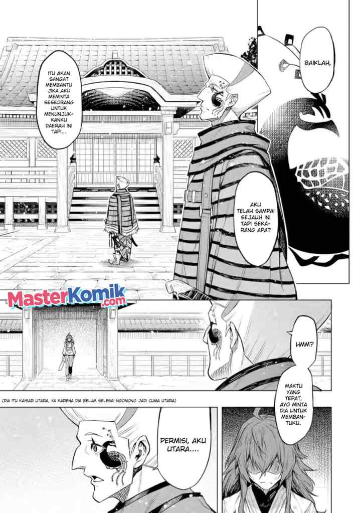 Mushoku no Tensei – Eris Gaiden chapter 6.1 halaman 12