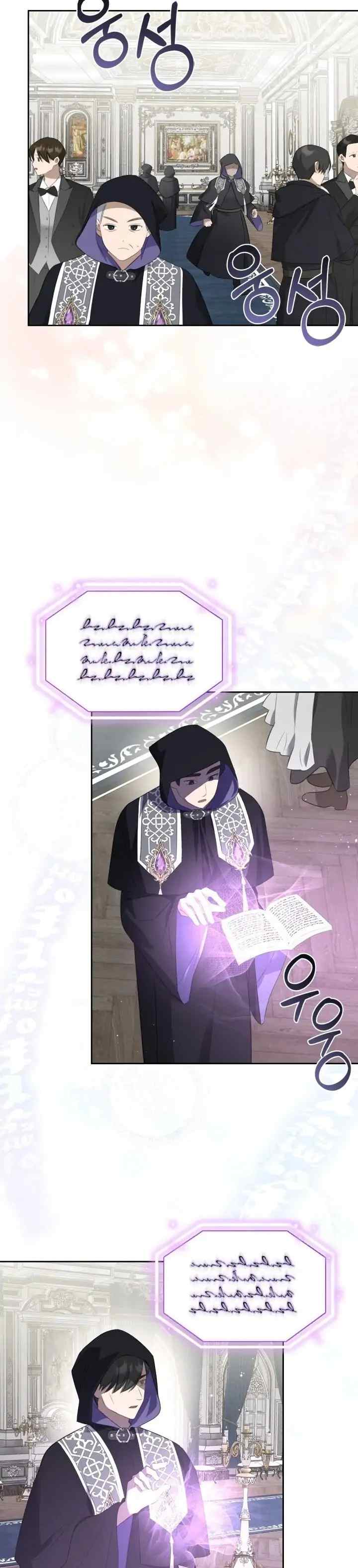 The Male Lead Monster Lives Under My Bed chapter 35 halaman 8