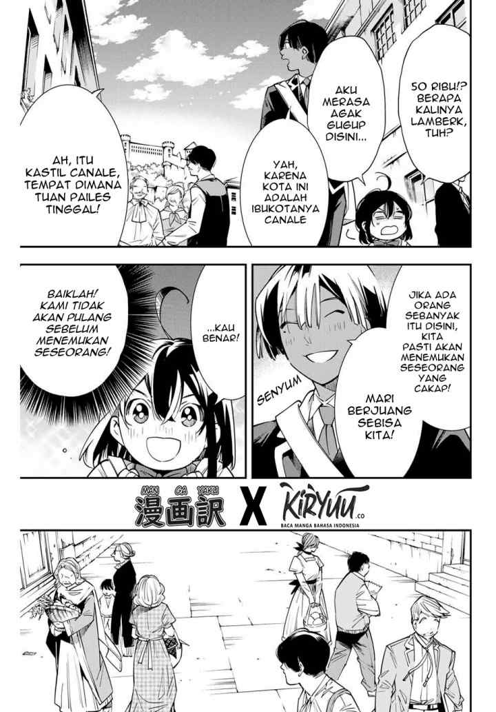Reincarnated as an Aristocrat with an Appraisal Skill chapter 5 halaman 4