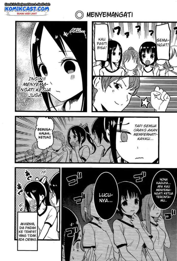 Kaguya-sama wa Kokurasetai: Tensai-tachi no Renai Zunousen chapter 87 halaman 11